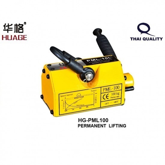 แม่เหล็กยกชิ้นงาน ราคาถูก - ผู้นำเข้าและจำหน่ายอุปกรณ์ Cutting Tools
